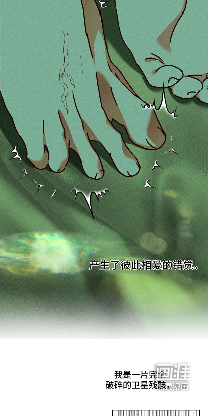 第38话16