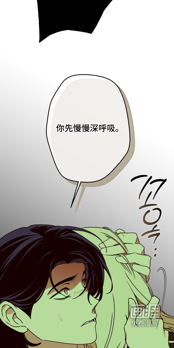 第38话5