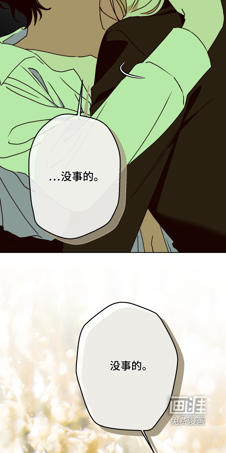 第38话6