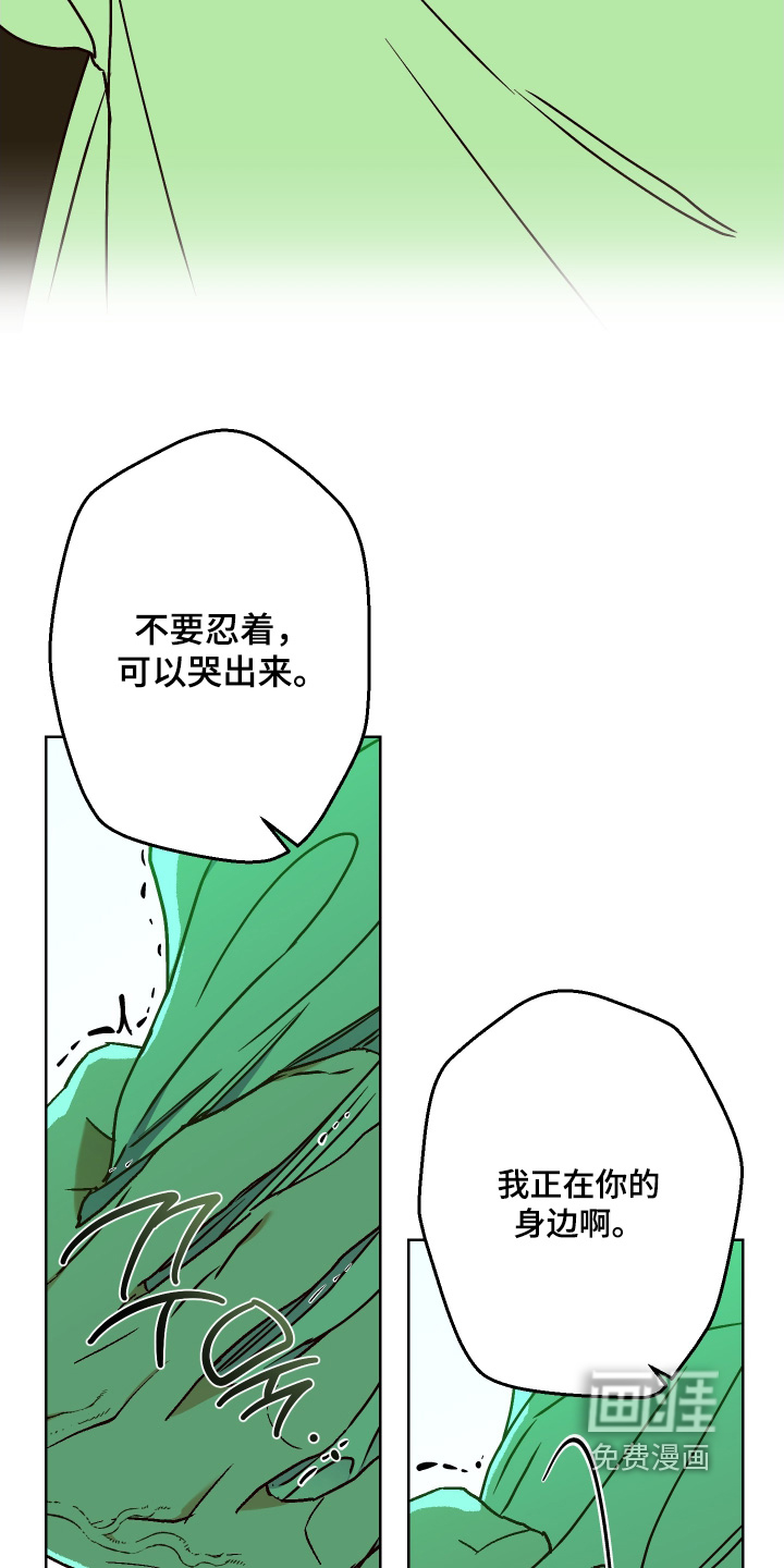 第38话8