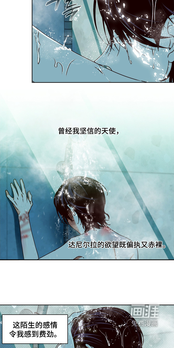 第37话1