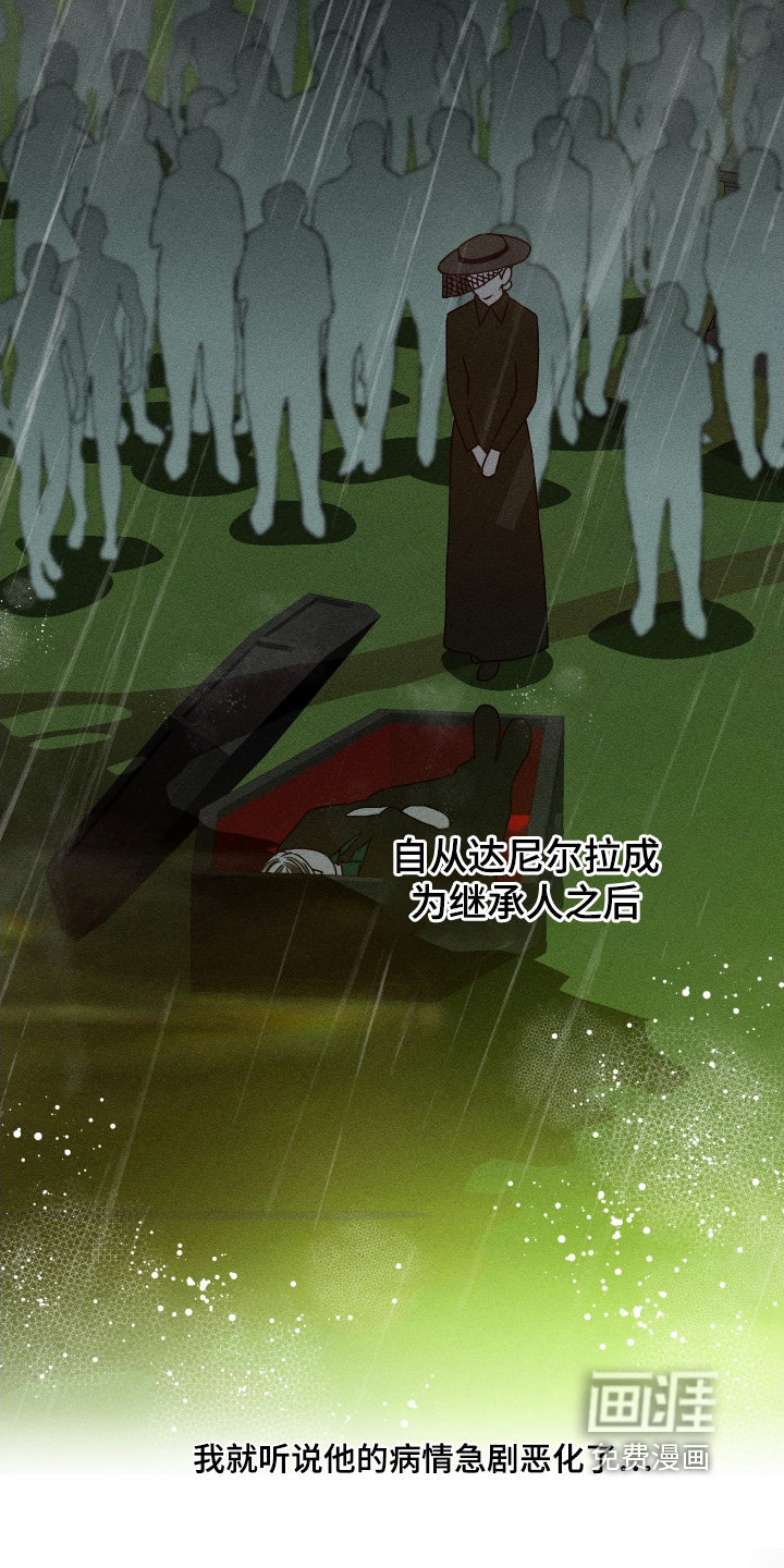 第37话10