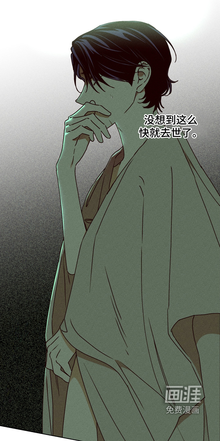 第37话11