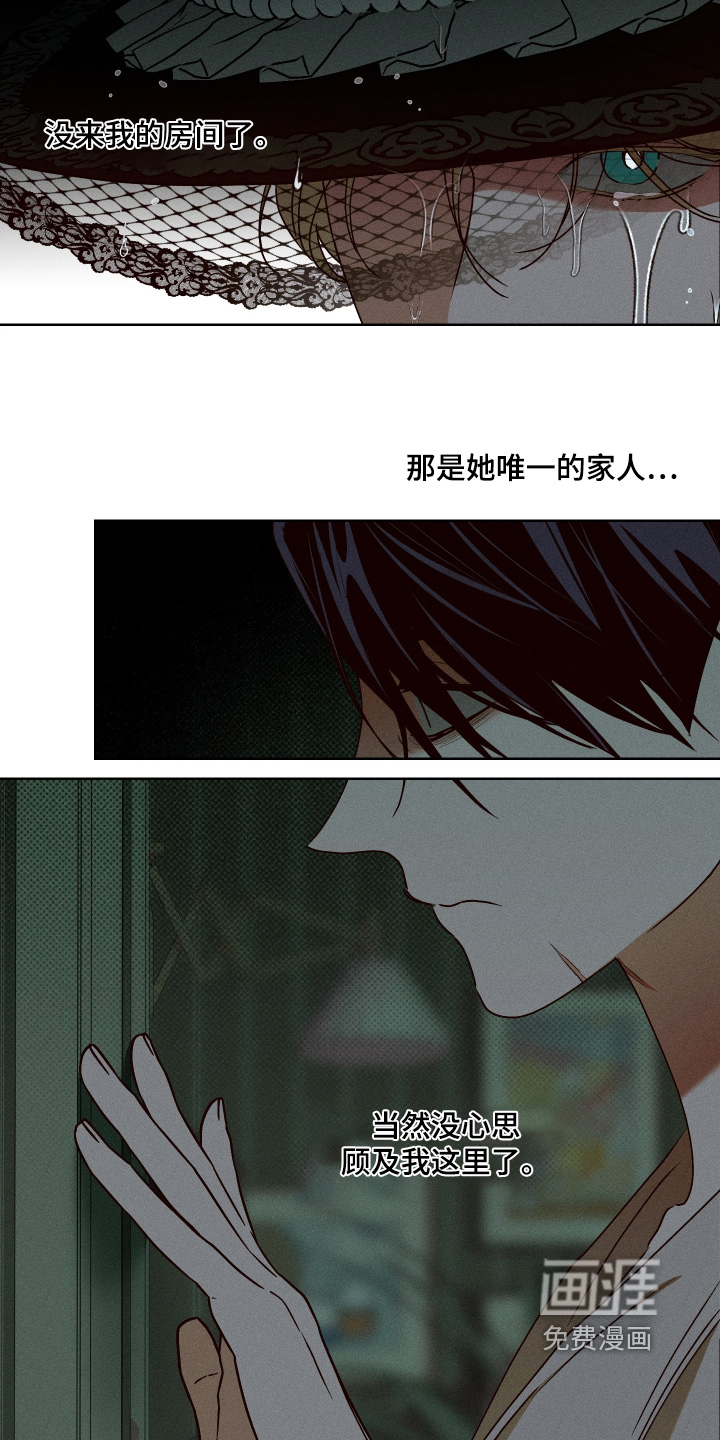 第37话13