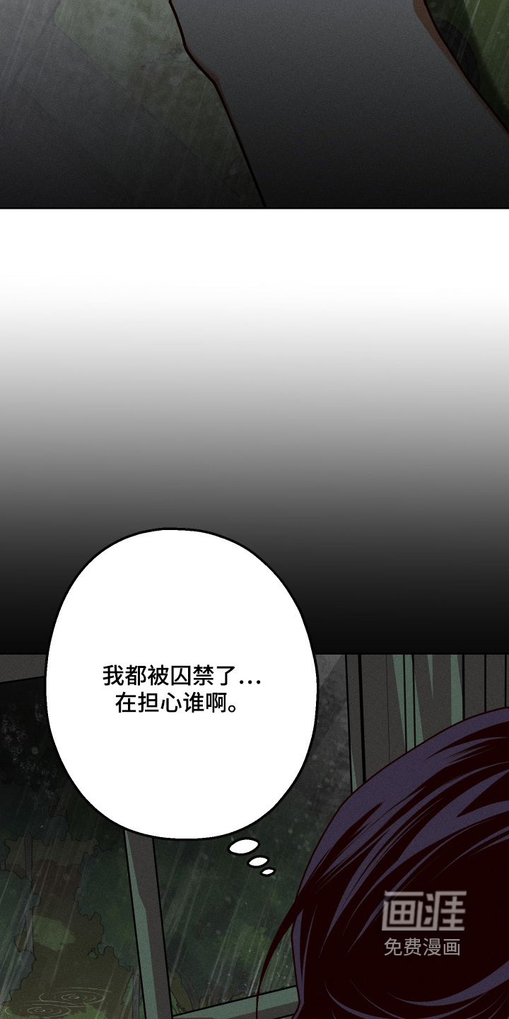 第37话16