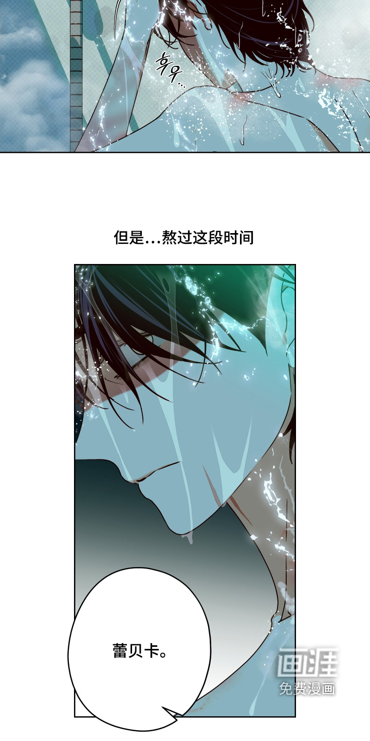 第37话2