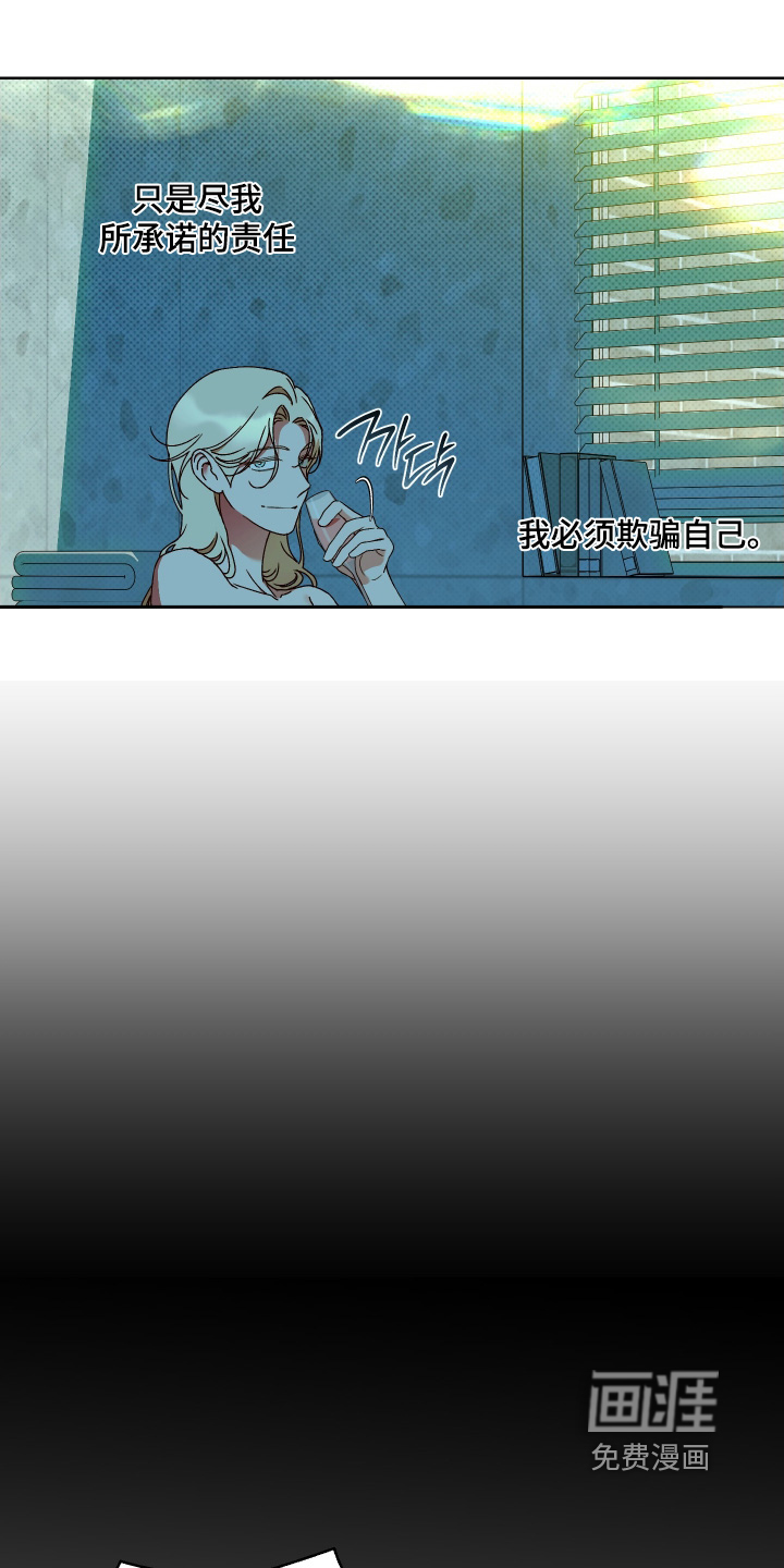 第37话3