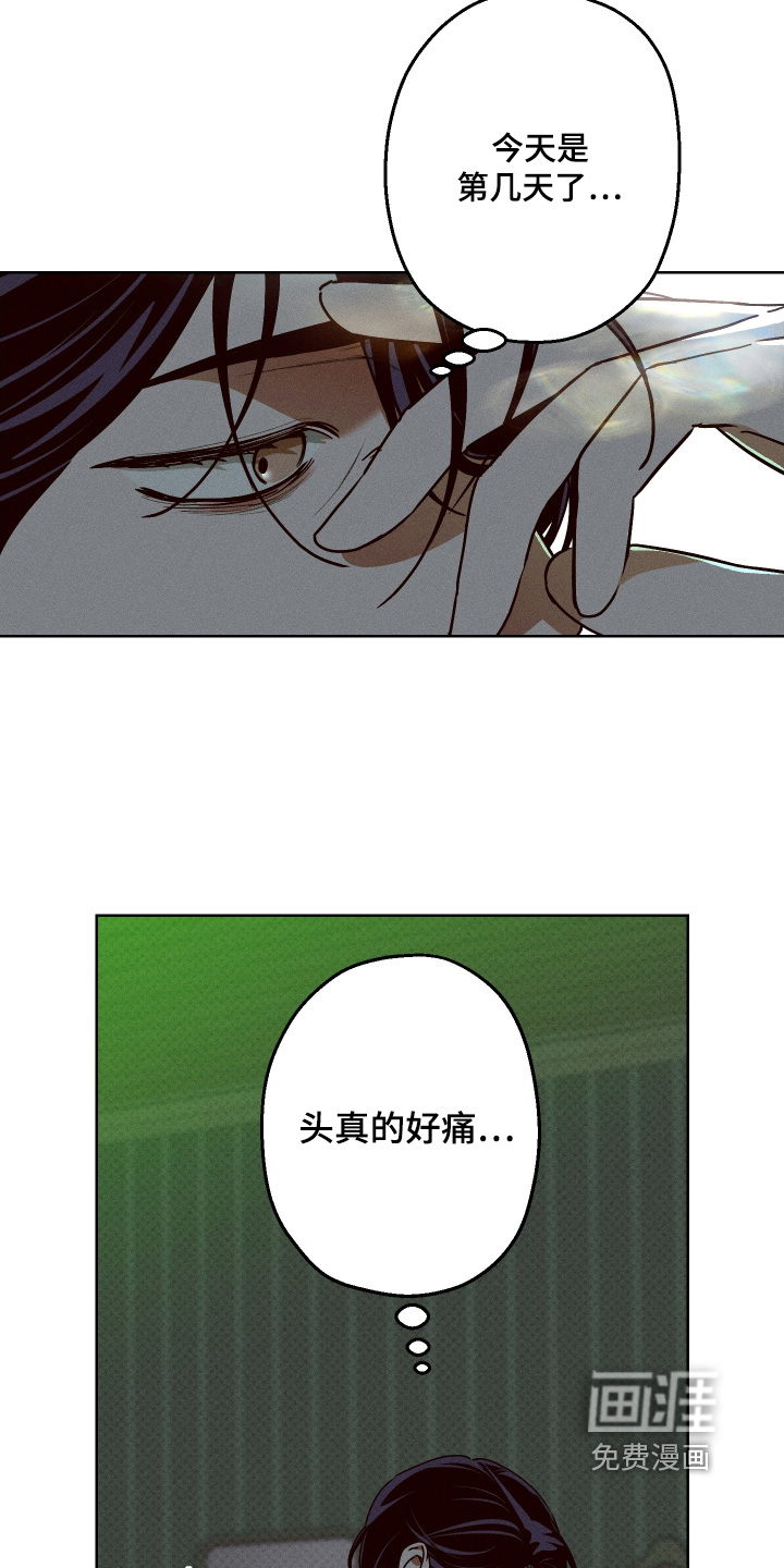 第37话7