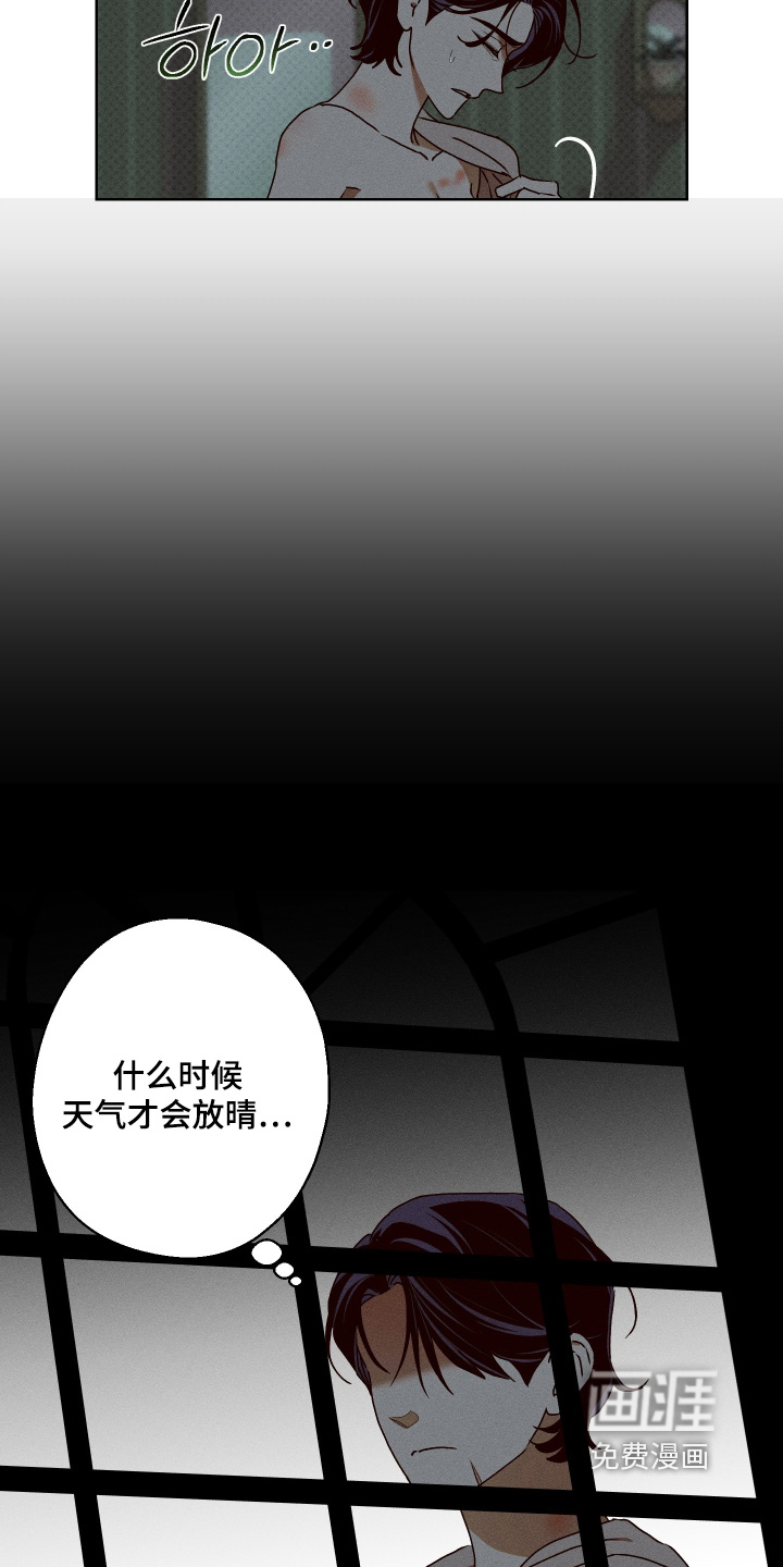 第37话8