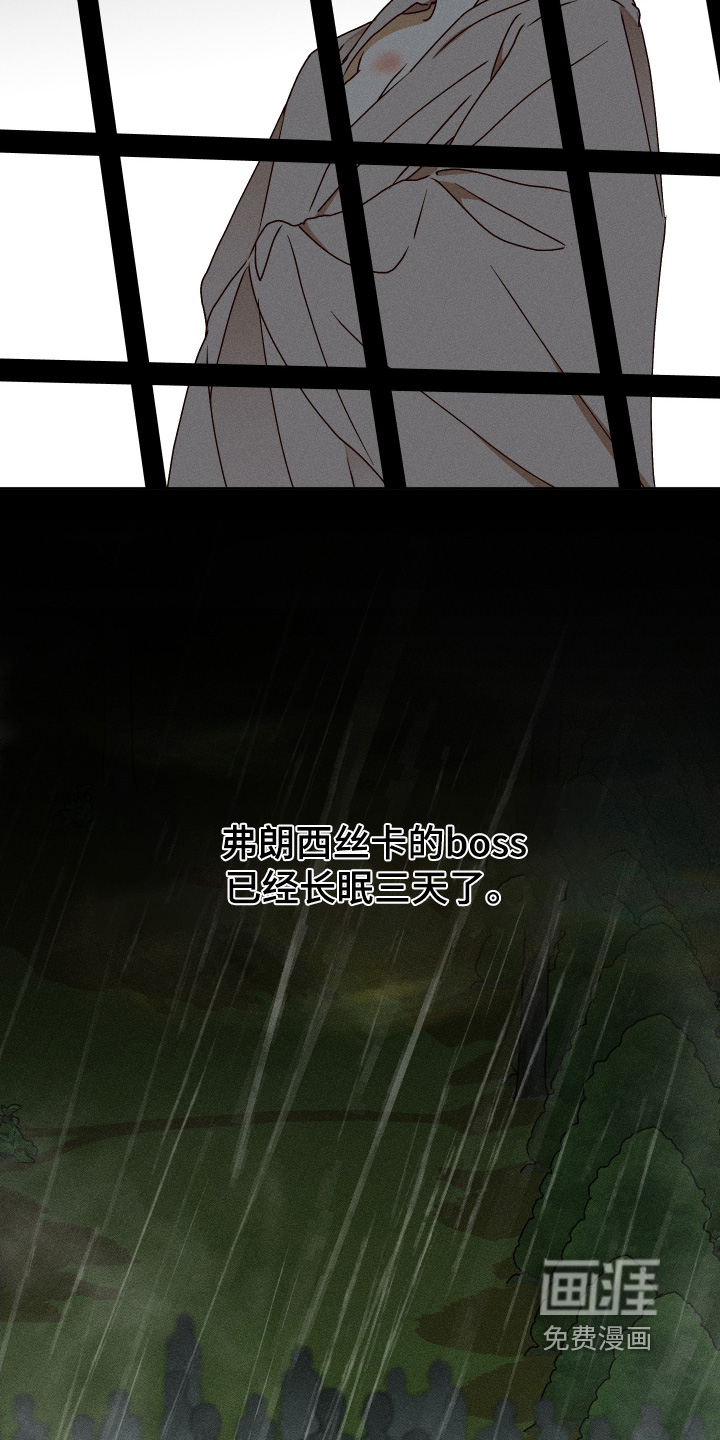 第37话9