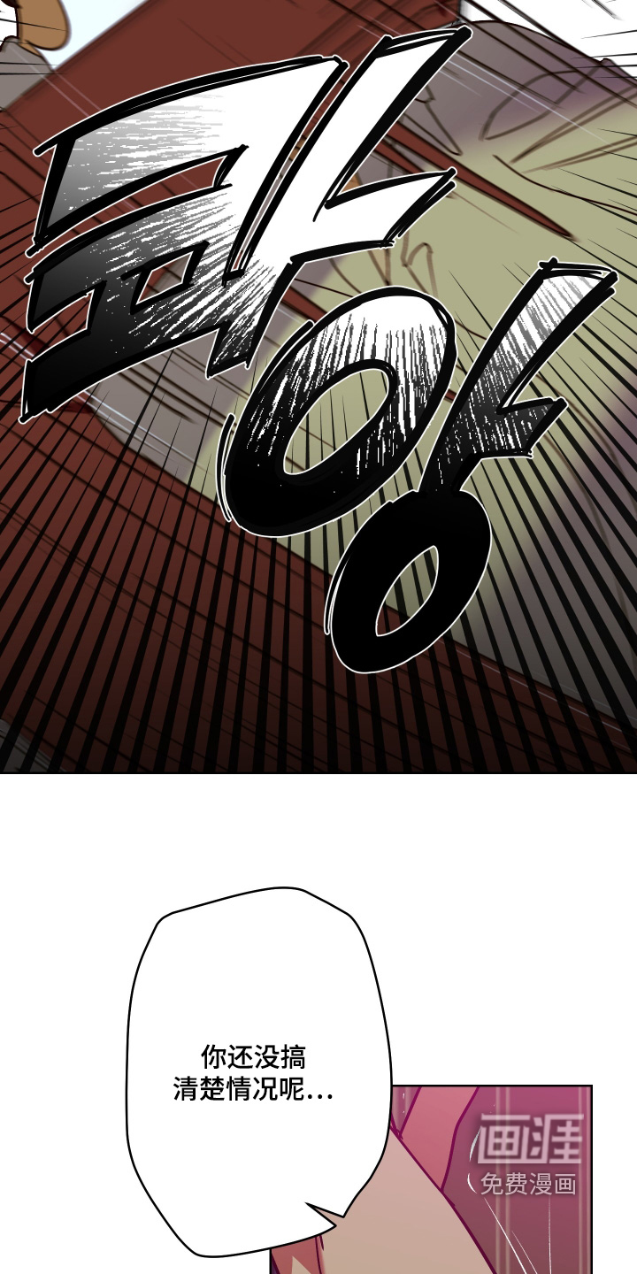 第36话10