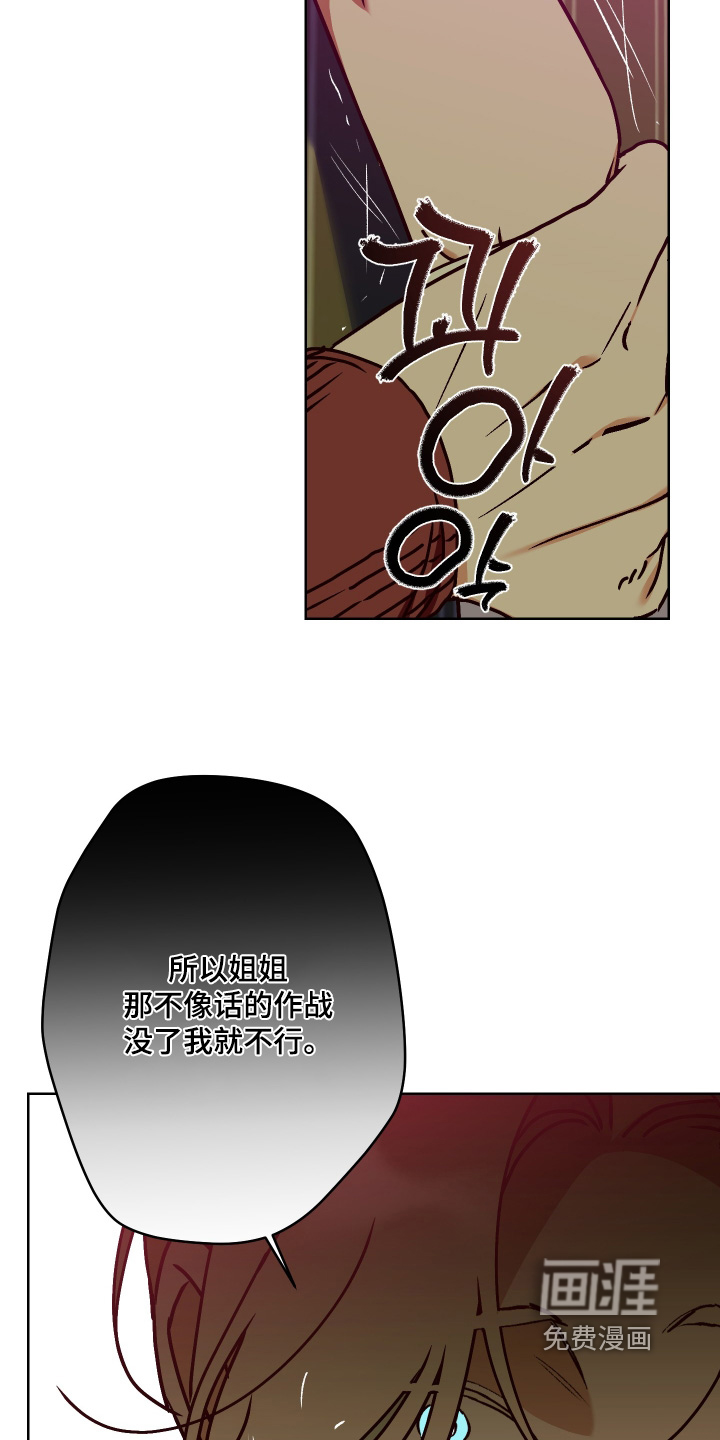 第36话11