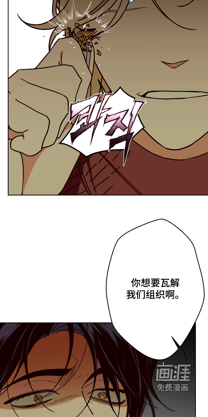 第36话12