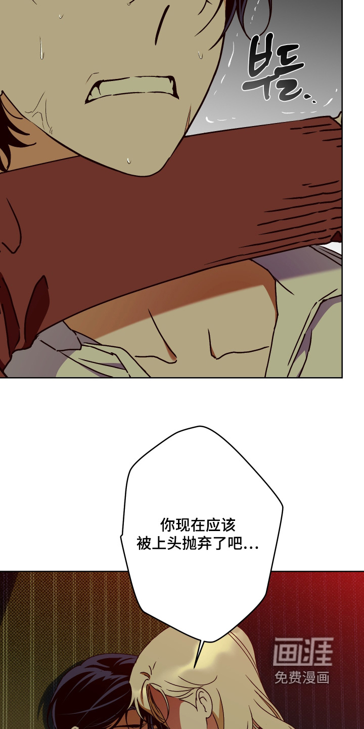 第36话13