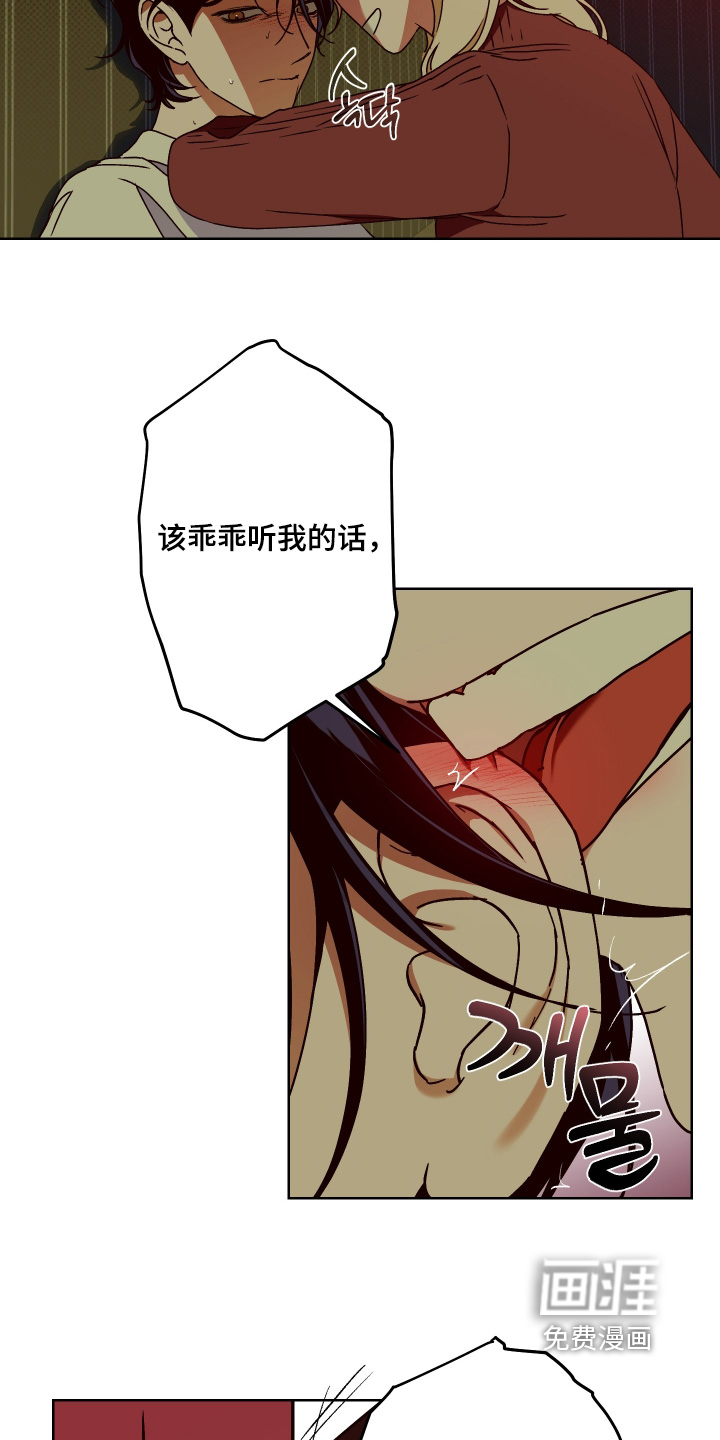 第36话14
