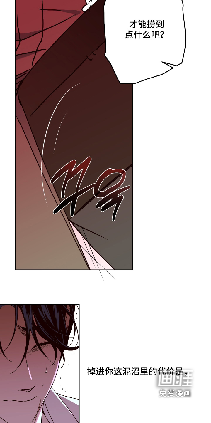 第36话15