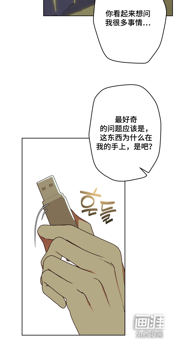 第36话2