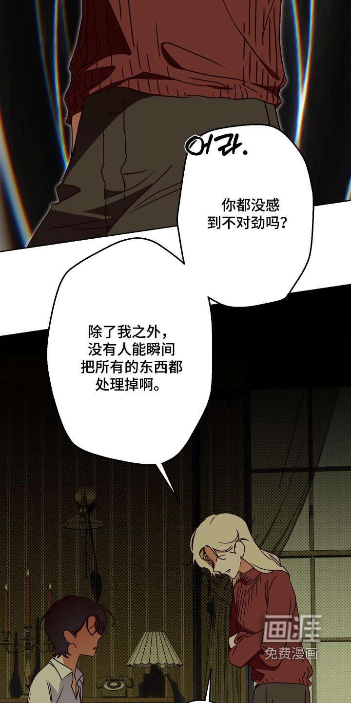 第36话5