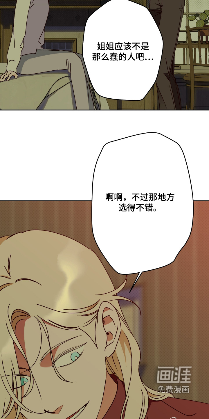 第36话6