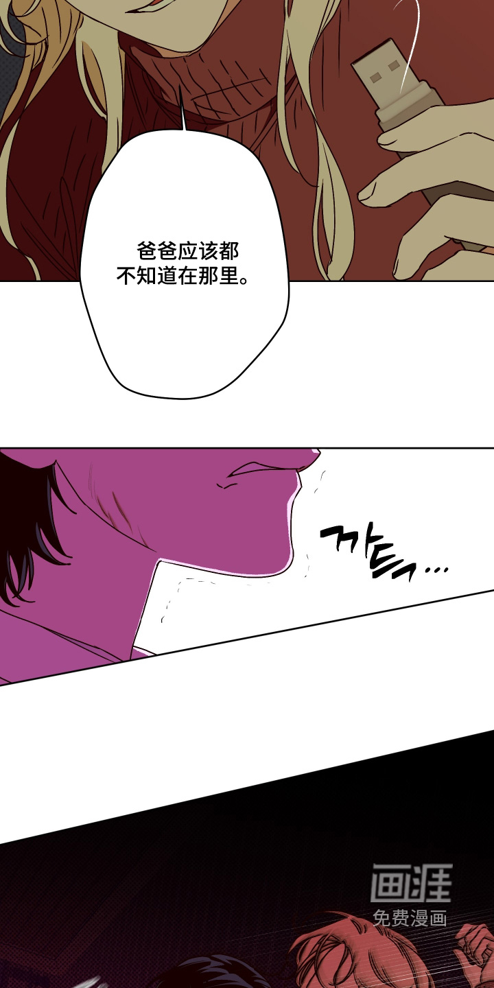 第36话7