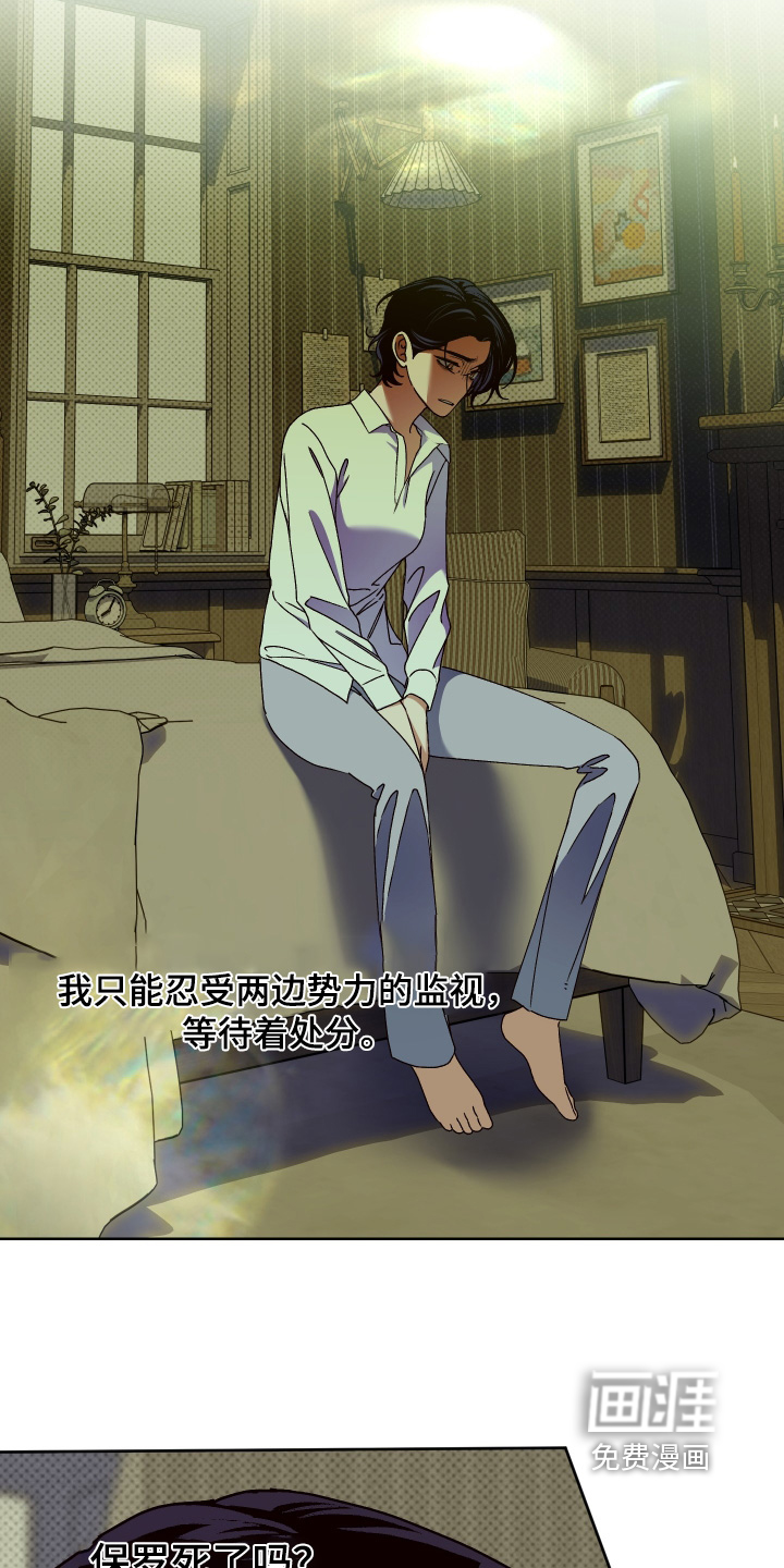 第35话13