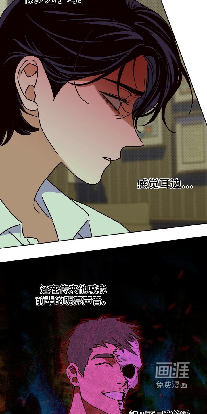 第35话14