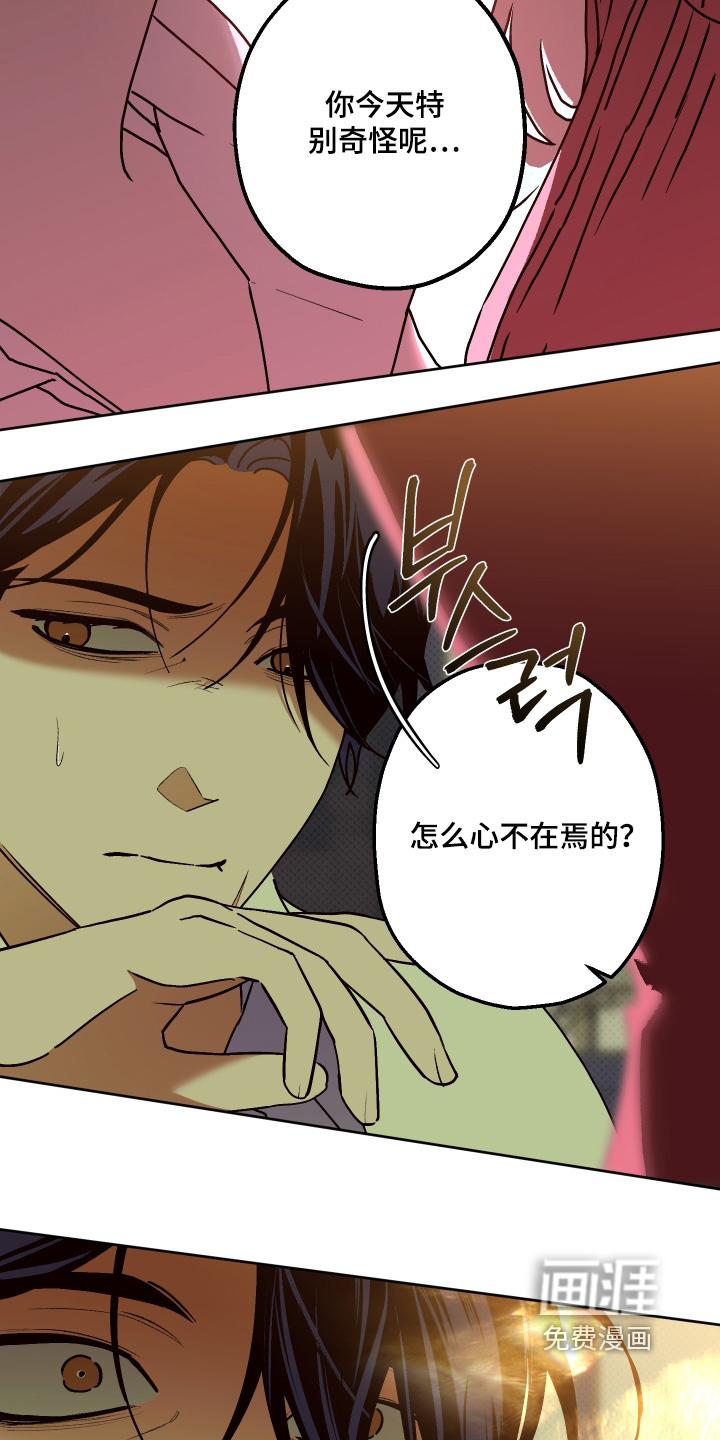 第35话24