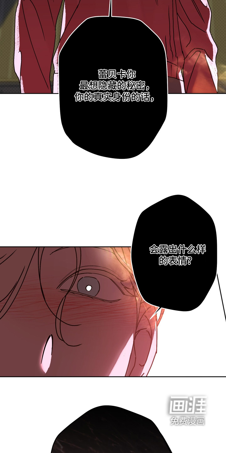 第35话30