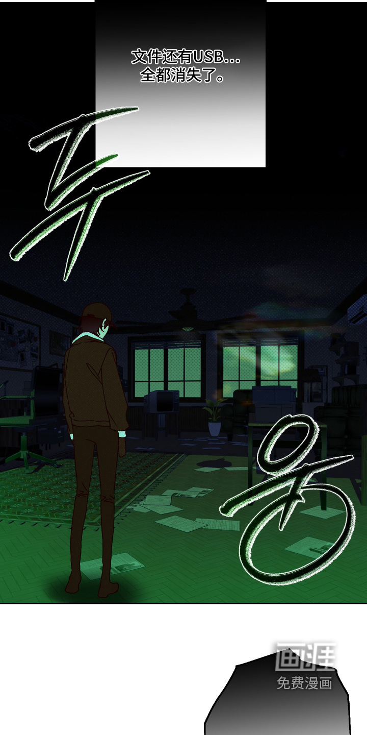 第35话5