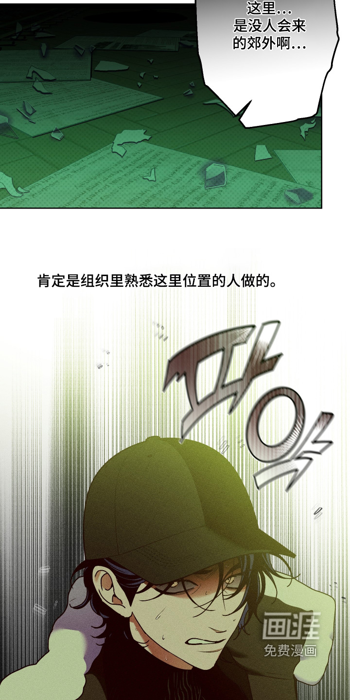 第35话6