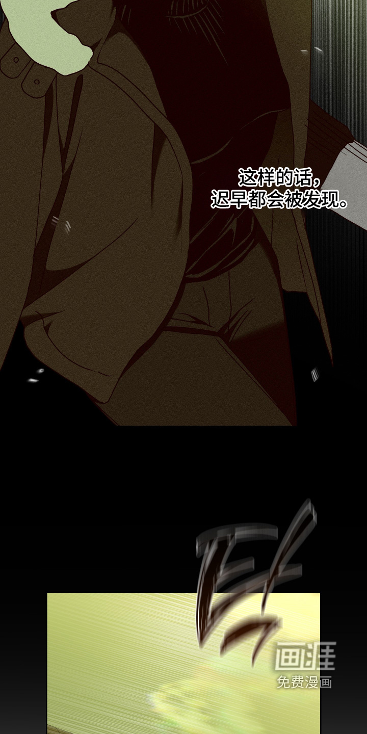 第35话7