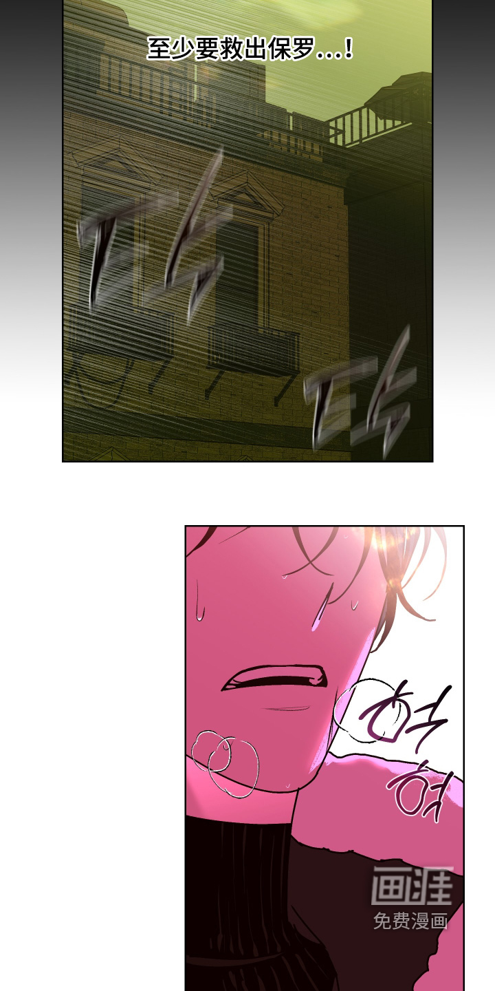 第35话8