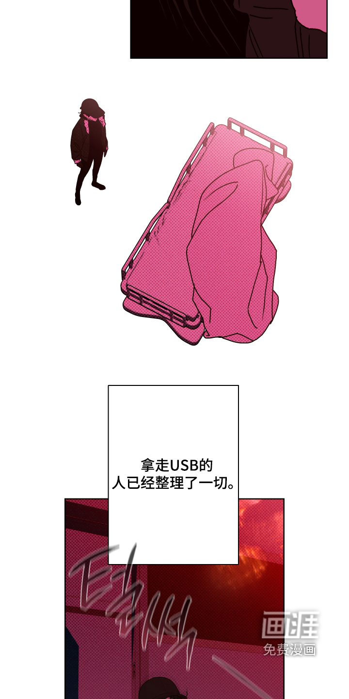 第35话9