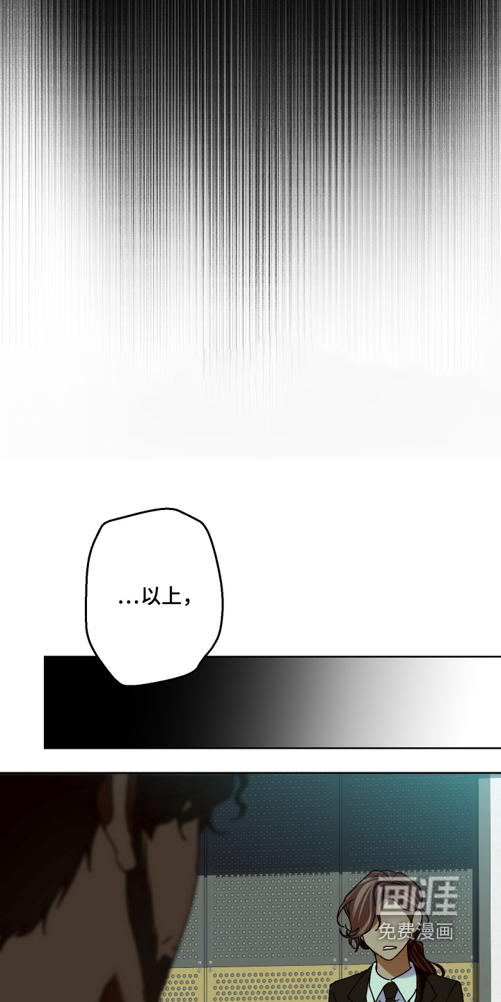 第34话10