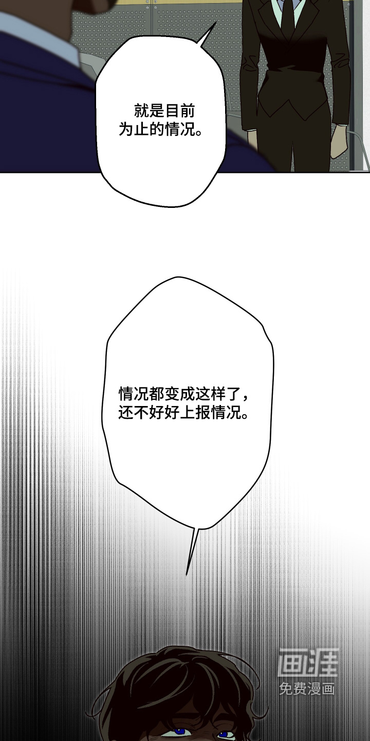 第34话11