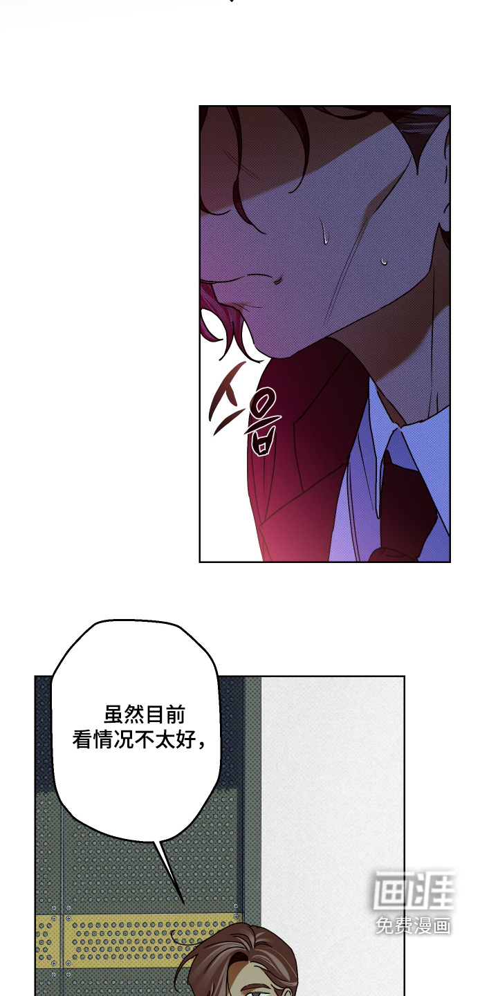 第34话13