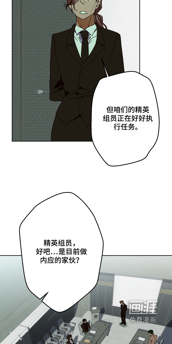 第34话14