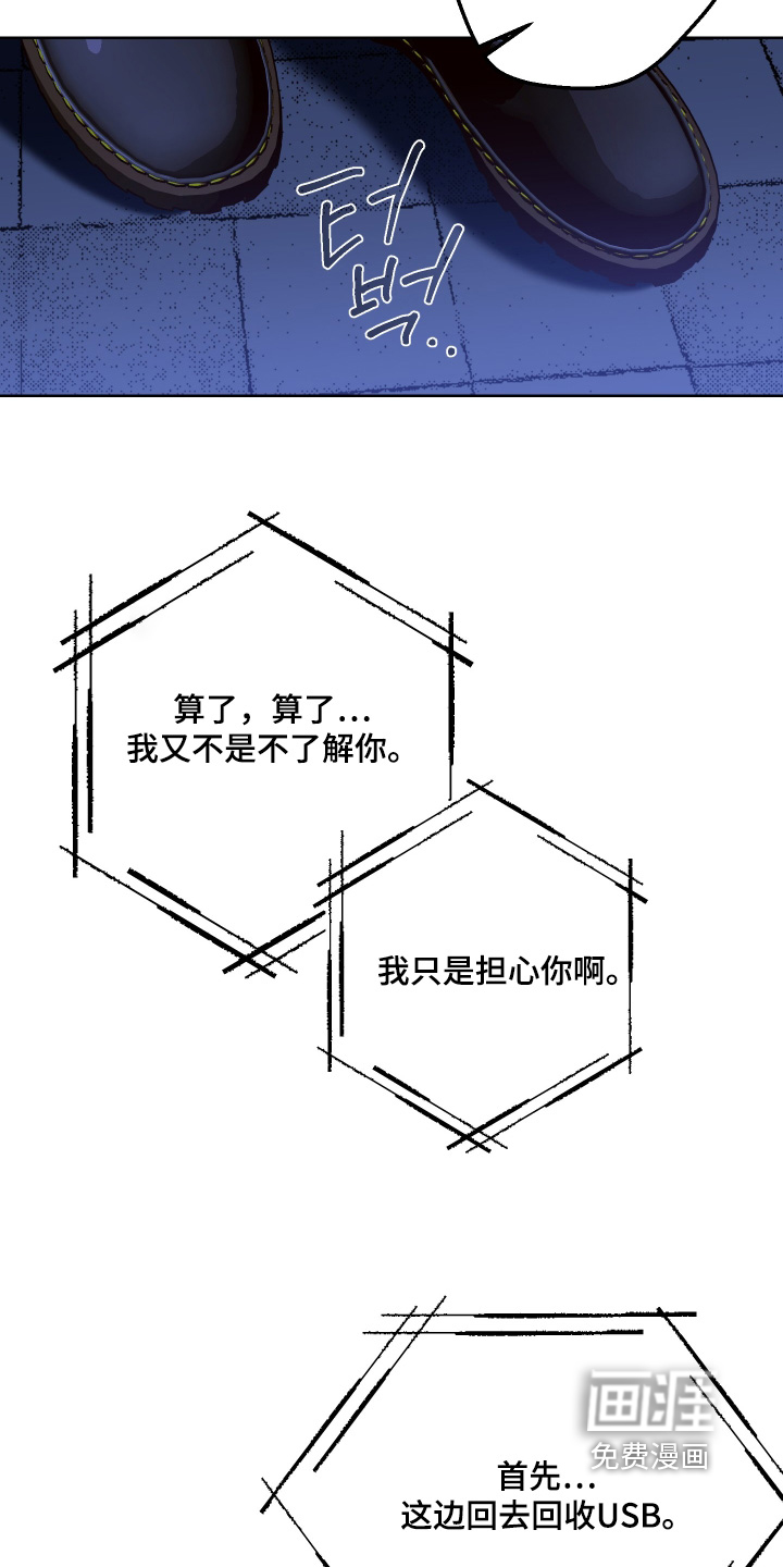 第34话27