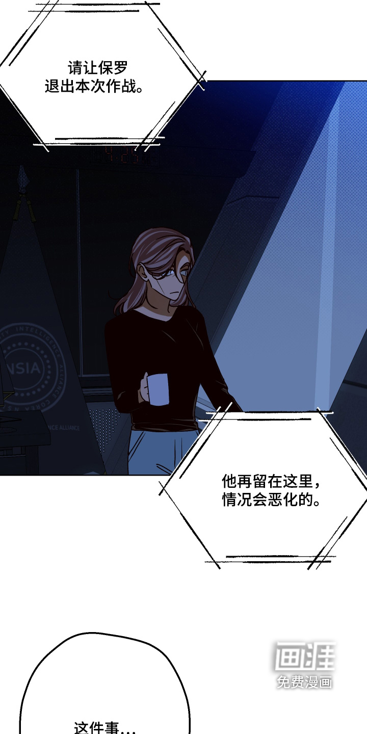 第34话29