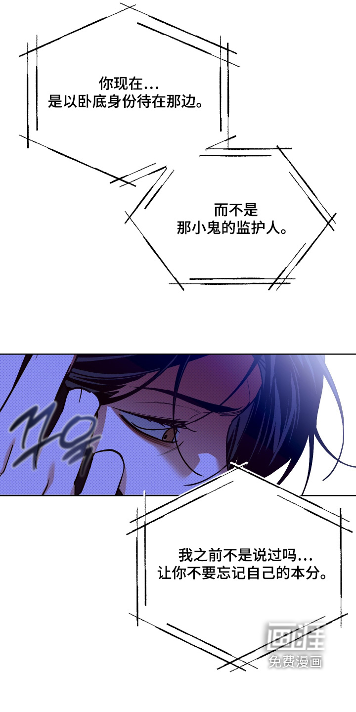 第34话3