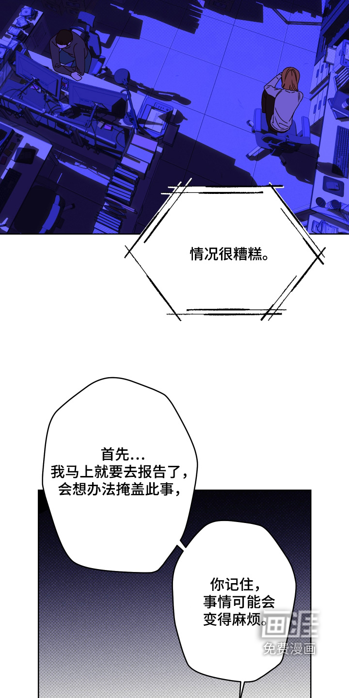 第34话6
