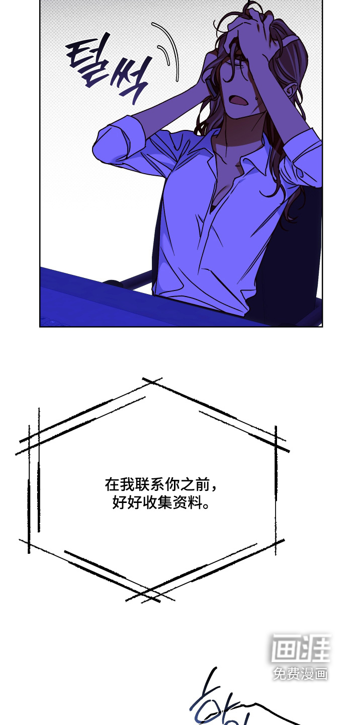 第34话7