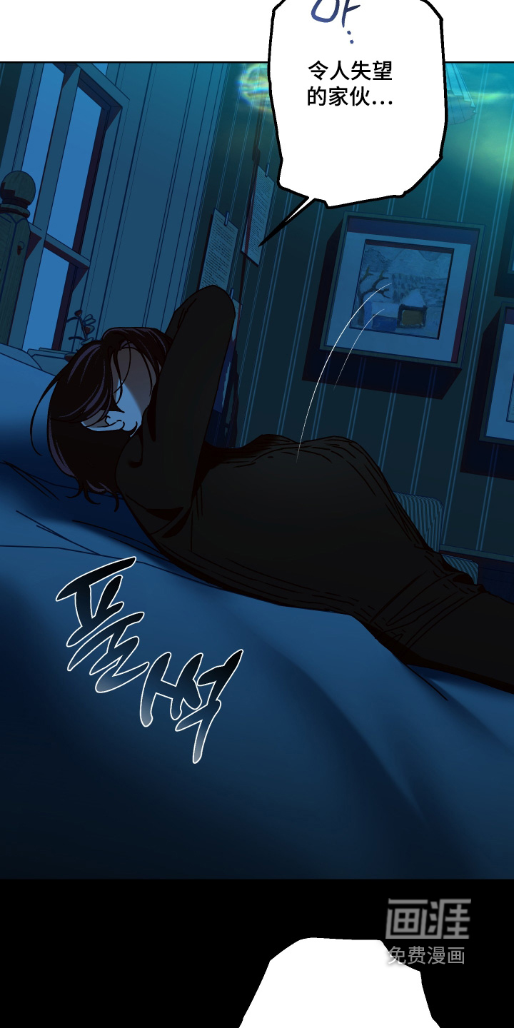 第34话8