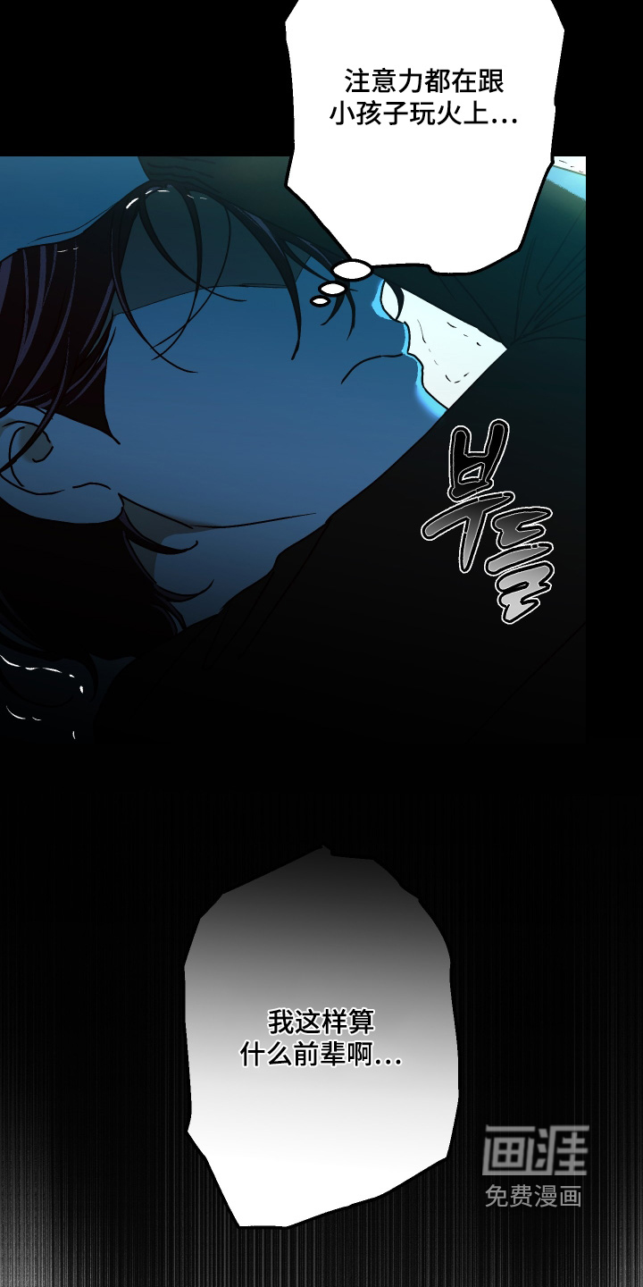 第34话9