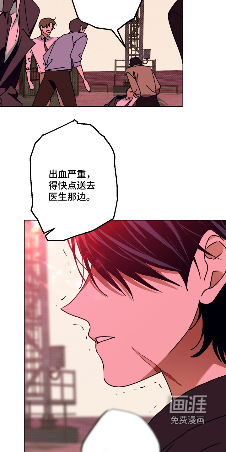 第33话10