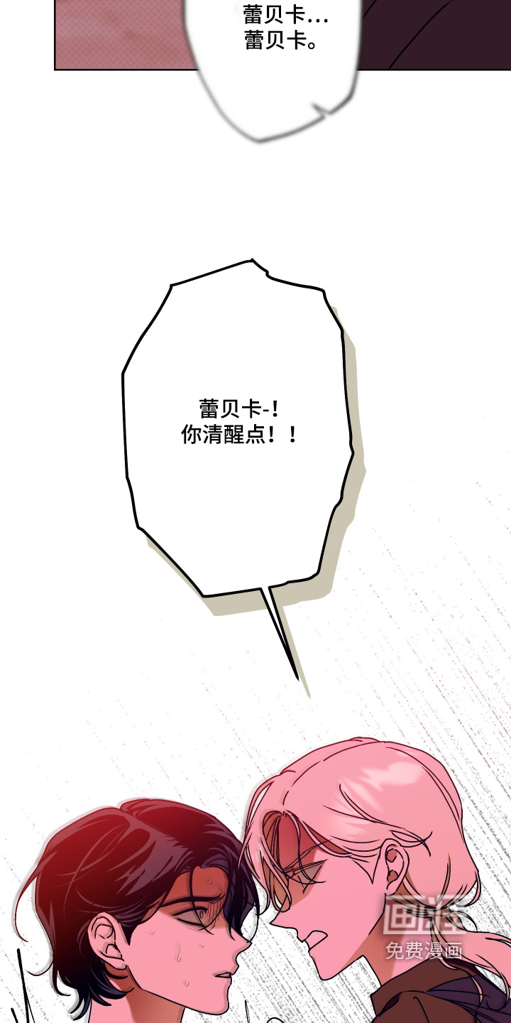 第33话11