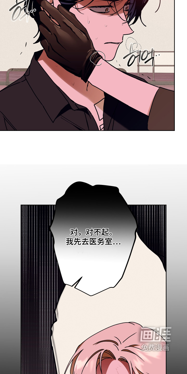 第33话13