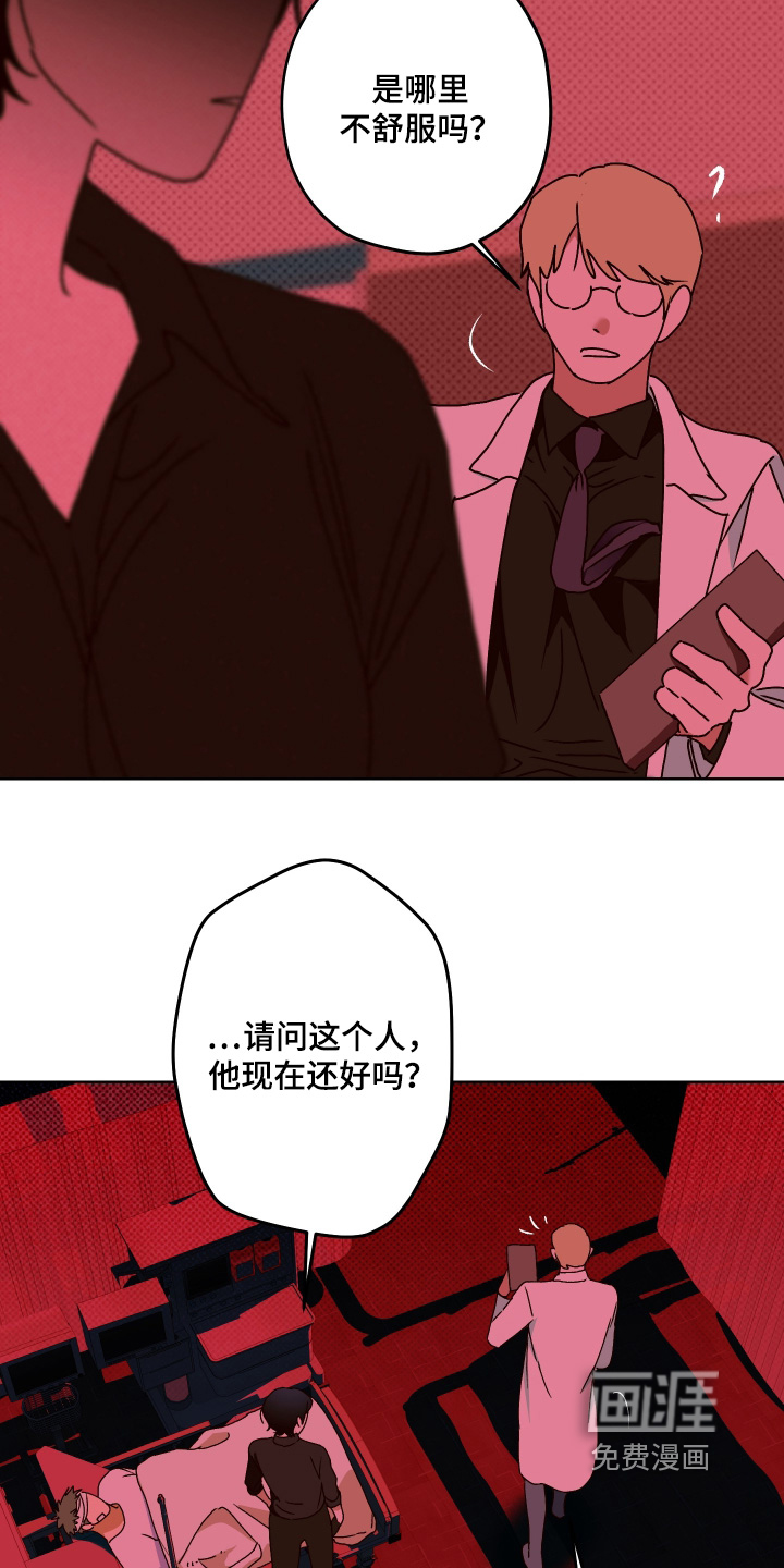第33话20