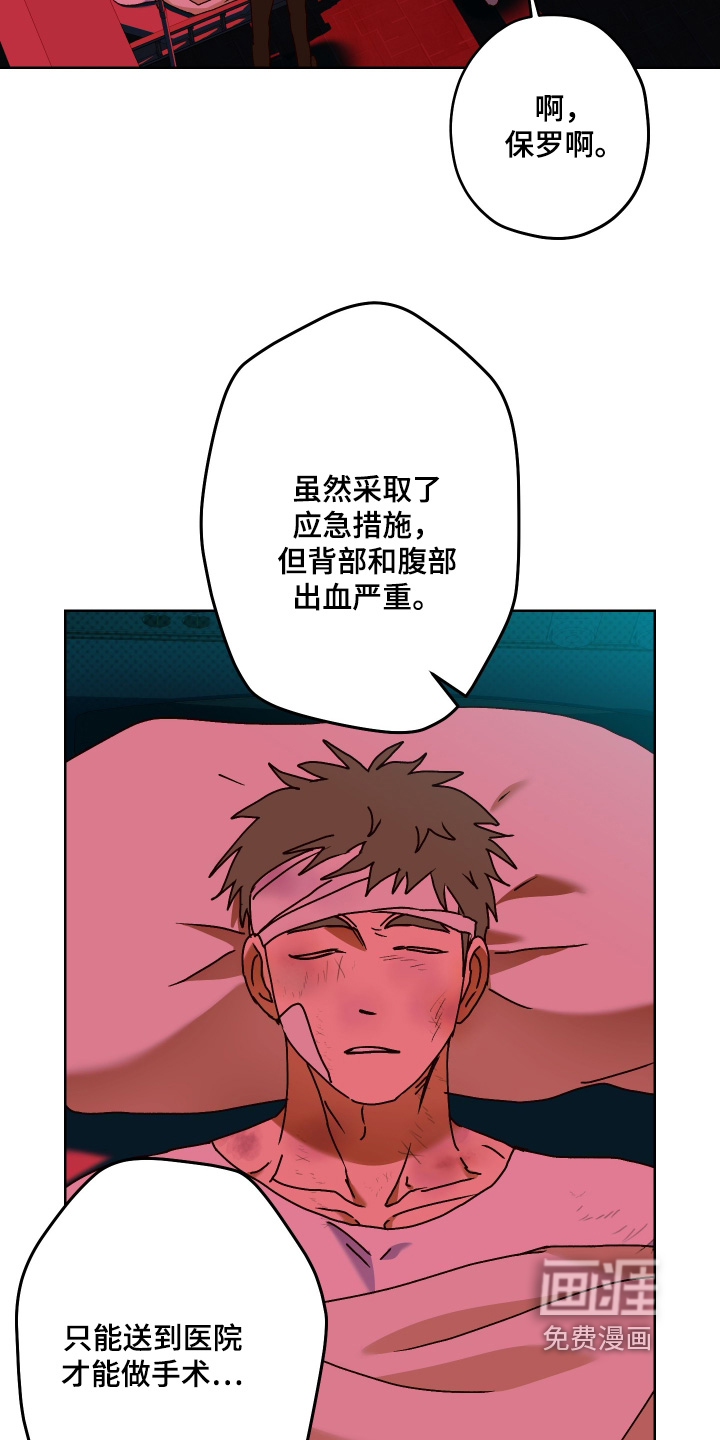 第33话21