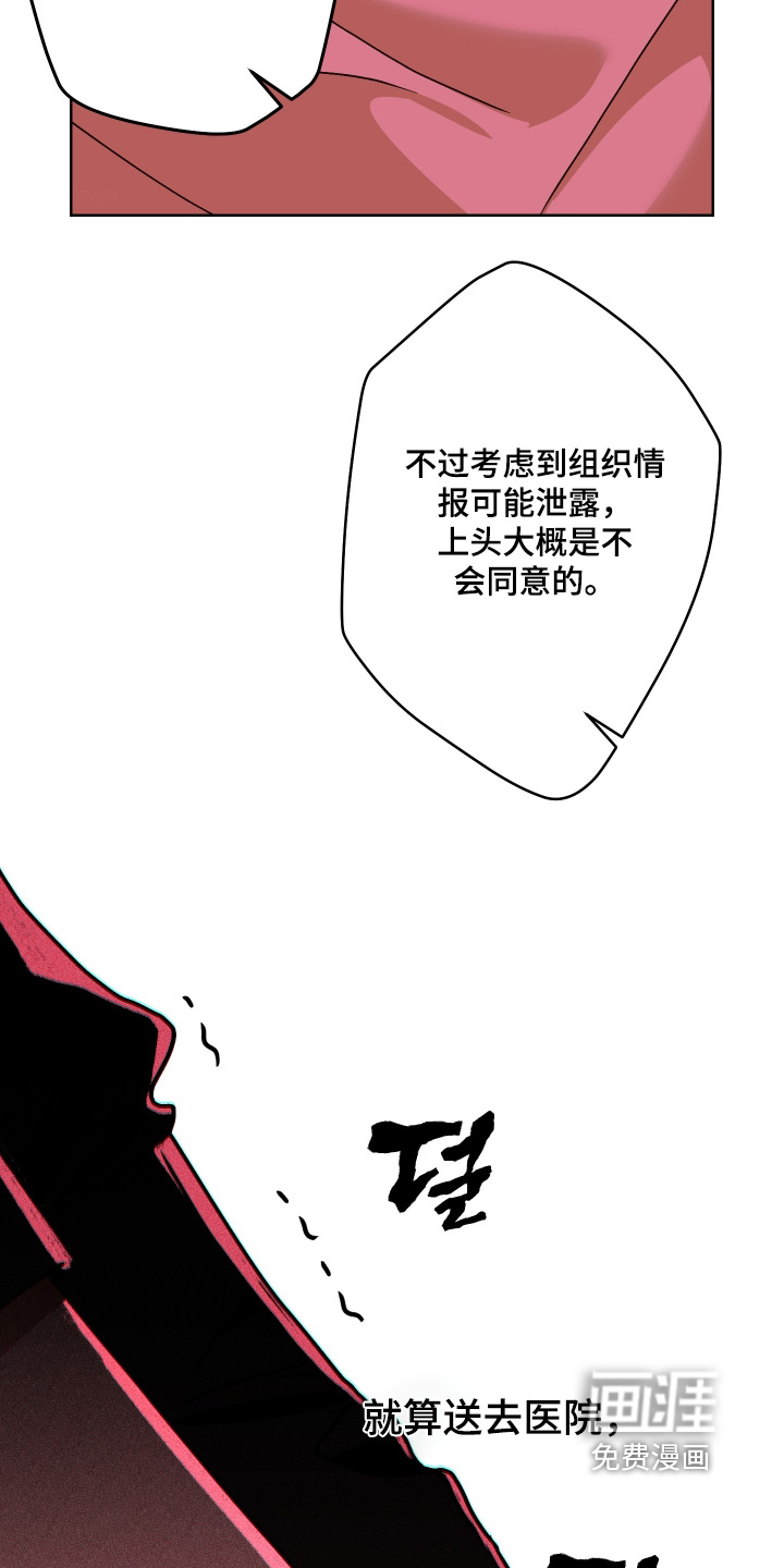 第33话22